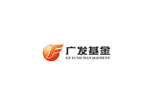 广发基金